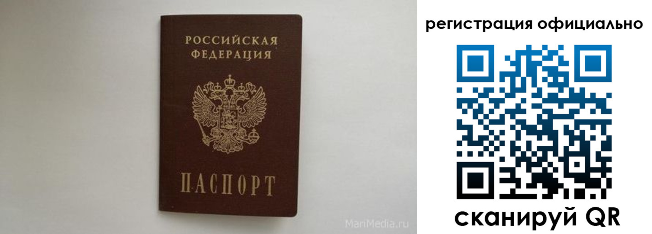 временная регистрация поиск в Иркутской области